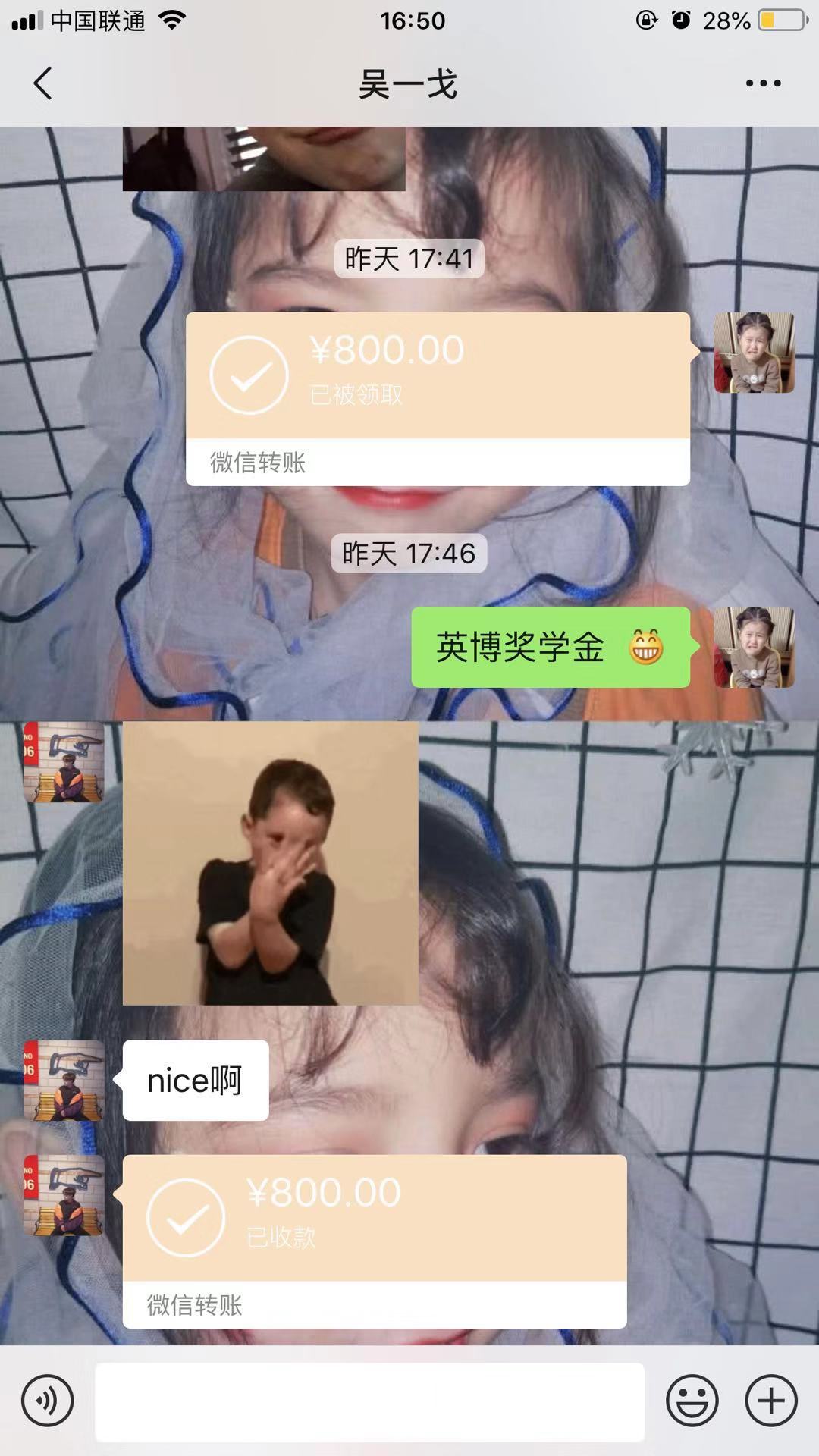 吳一戈