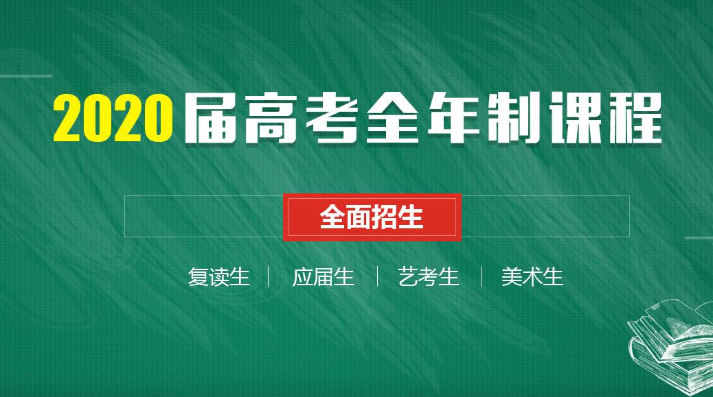 重磅！湖北省2021年高考及藝術類報名時間確定！